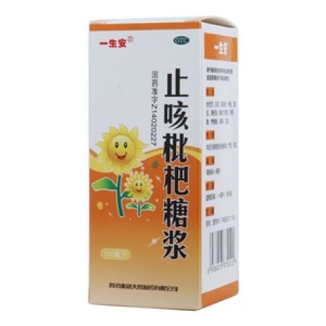 止咳枇杷糖浆(一生安)包装主图