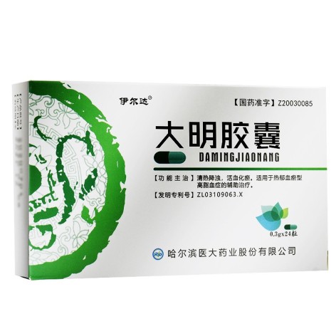 大明胶囊(伊尔达)包装主图 大明胶囊(伊尔达)包装主图