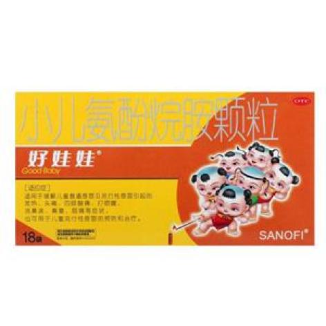 小儿氨酚烷胺颗粒(好娃娃)包装主图 小儿氨酚烷胺颗粒(好娃娃)包装主图