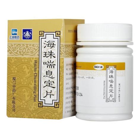 海珠喘息定片(鼎爐)包装主图 海珠喘息定片(鼎爐)包装主图