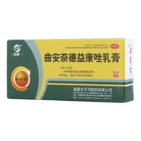 曲安奈德益康唑乳膏(太平)包装主图