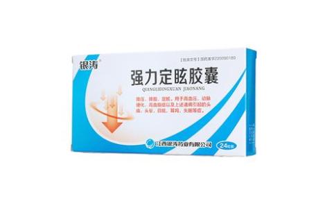 强力定眩胶囊(银涛)主图 强力定眩胶囊(银涛)主图