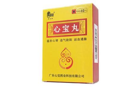 心宝丸(星辰)主图 心宝丸(星辰)主图
