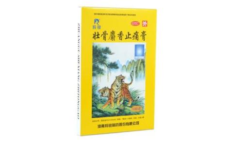 壮骨麝香止痛膏(羚锐)主图