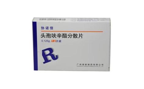 头孢呋辛酯分散片(协诺信)主图 头孢呋辛酯分散片(协诺信)主图