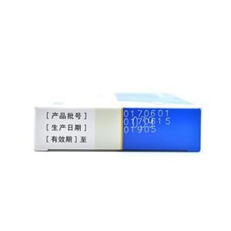 苯扎贝特片(天宏)包装主图