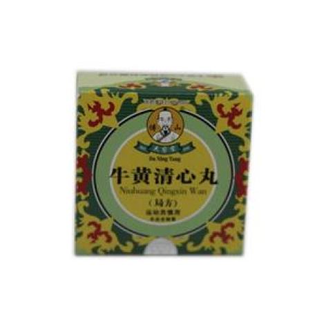 牛黄清心丸(局方)(局方)包装主图