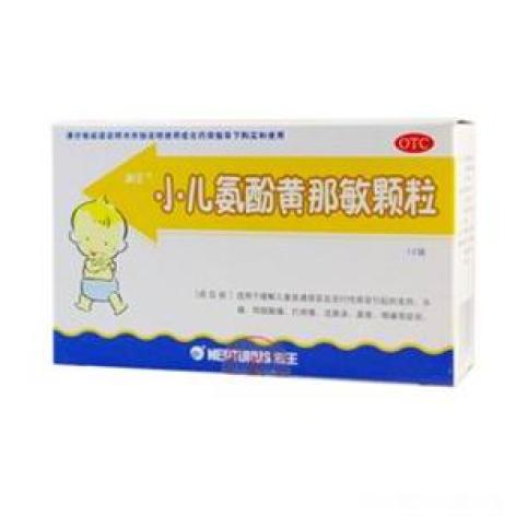 小儿氨酚黄那敏颗粒(海王)包装主图 小儿氨酚黄那敏颗粒(海王)包装主图