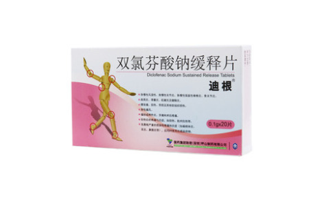 双氯芬酸钠缓释片()主图