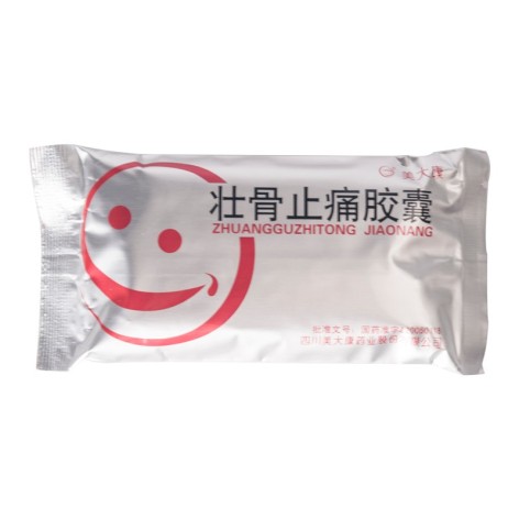 壮骨止痛胶囊(美大康)包装侧面图2 壮骨止痛胶囊(美大康)包装侧面图2