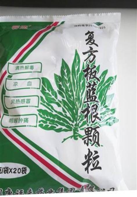复方板蓝根颗粒(祺祥)包装主图 复方板蓝根颗粒(祺祥)包装主图