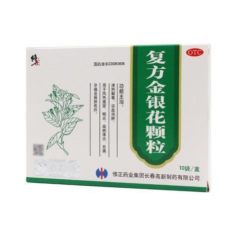 复方金银花颗粒(修正)包装主图 复方金银花颗粒(修正)包装主图