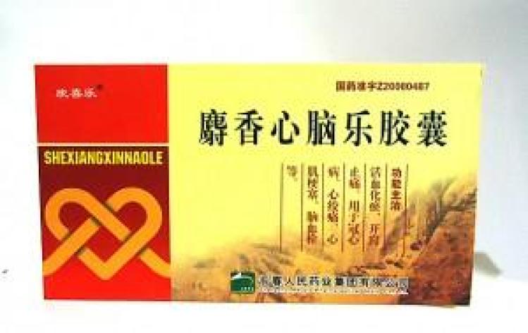 麝香心脑乐胶囊(羚康)包装主图 麝香心脑乐胶囊(羚康)包装主图