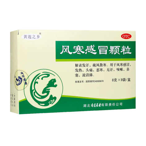 风寒感冒颗粒(连乡)包装主图 风寒感冒颗粒(连乡)包装主图