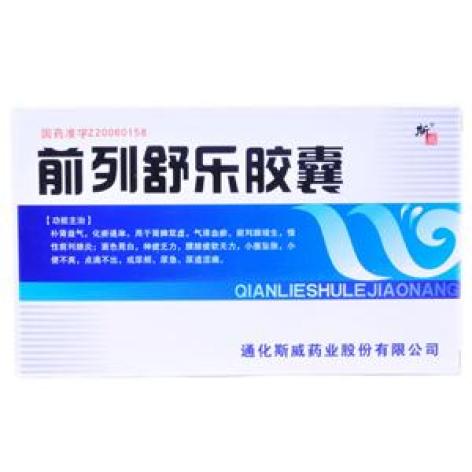 前列舒乐胶囊(恒帝)包装主图 前列舒乐胶囊(恒帝)包装主图