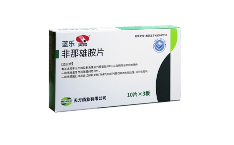 非那雄胺片(蓝乐)主图 非那雄胺片(蓝乐)主图