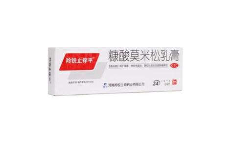 糠酸莫米松乳膏(羚锐止痒平)主图 糠酸莫米松乳膏(羚锐止痒平)主图