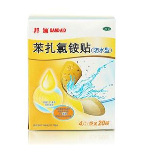 苯扎氯铵贴(邦迪)包装主图 苯扎氯铵贴(邦迪)包装主图