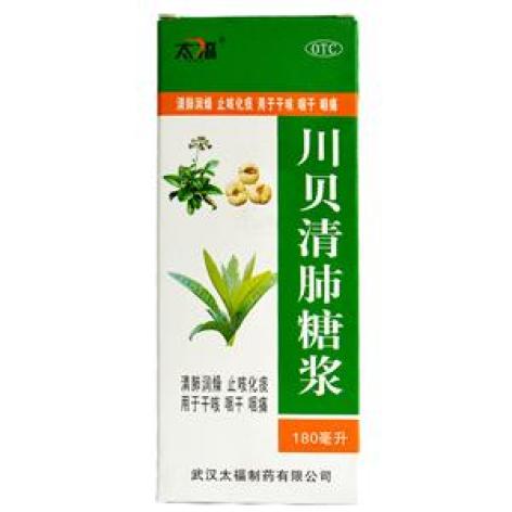 川贝清肺糖浆(太福)包装主图 川贝清肺糖浆(太福)包装主图