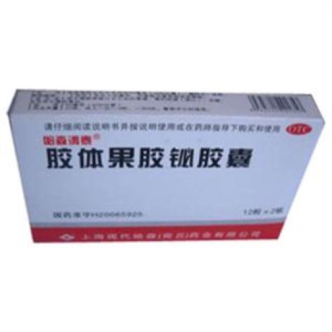 胶体果胶铋胶囊(哈森谓泰)包装主图 胶体果胶铋胶囊(哈森谓泰)包装主图