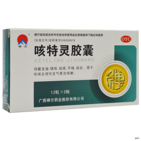 咳特灵胶囊(禅方)包装主图 咳特灵胶囊(禅方)包装主图