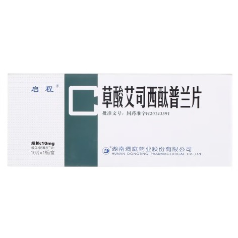 草酸艾司西酞普兰片(启程)包装主图 草酸艾司西酞普兰片(启程)包装主图