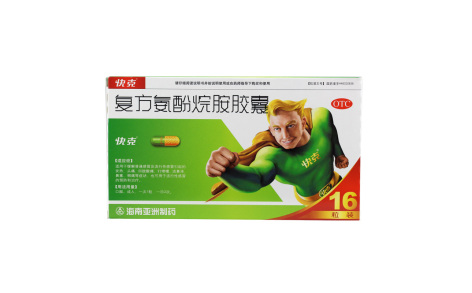 复方氨酚烷胺胶囊(快克)主图 复方氨酚烷胺胶囊(快克)主图
