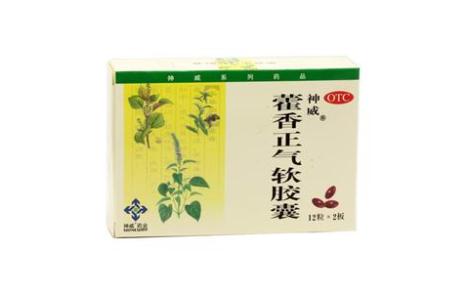 藿香正气软胶囊(神威)主图 藿香正气软胶囊(神威)主图