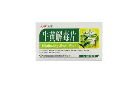 牛黄解毒片(独圣)主图 牛黄解毒片(独圣)主图