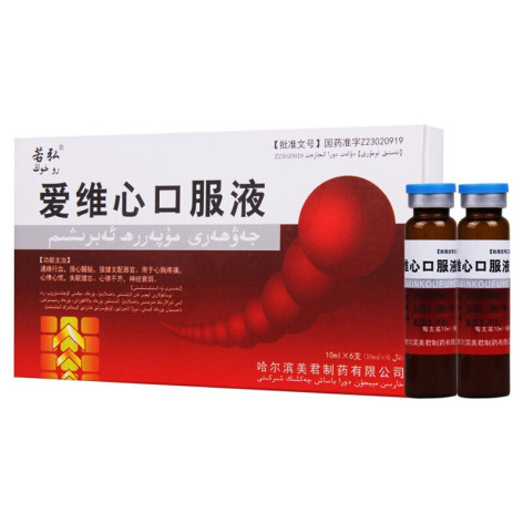 爱维心口服液(若弘)包装主图