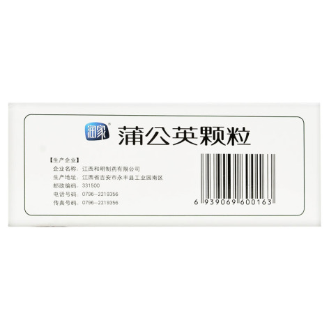 蒲公英颗粒(南大博仕)包装侧面图4 蒲公英颗粒(南大博仕)包装侧面图4