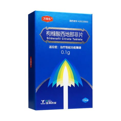 枸橼酸西地那非片(万菲乐)包装主图 枸橼酸西地那非片(万菲乐)包装主图