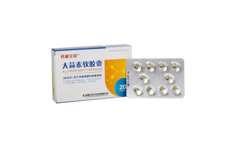 大蒜素软胶囊(丹迪立克)主图