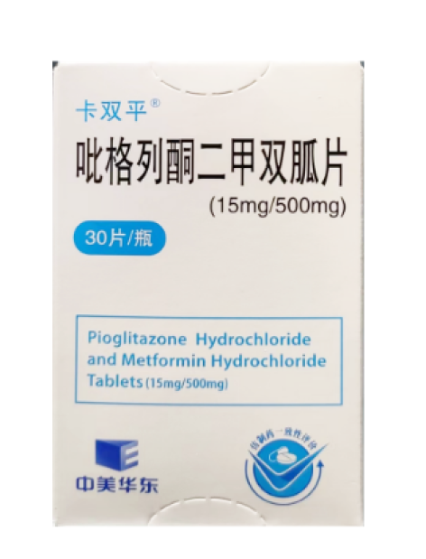 吡格列酮二甲双胍片(卡双平)包装侧面图2 吡格列酮二甲双胍片(卡双平)包装侧面图2