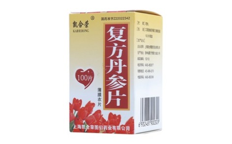 复方丹参片(凯合荣)主图 复方丹参片(凯合荣)主图