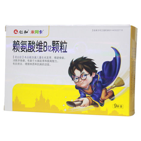 赖氨酸维B12颗粒(米阿卡)包装侧面图2