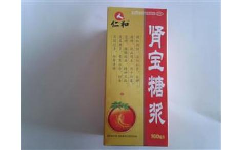 肾宝糖浆(仁和)主图 肾宝糖浆(仁和)主图