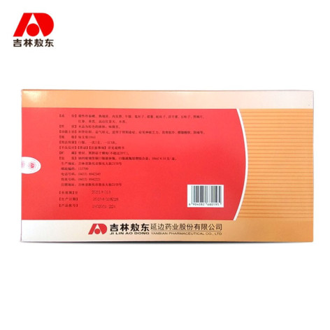 天蛾补肾口服液(敖东)包装侧面图2