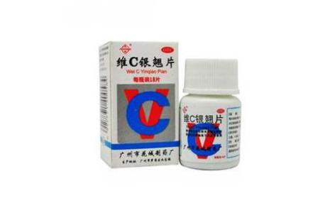 维C银翘片(花城)主图