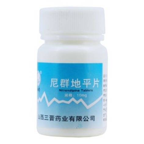 尼群地平片(鹊山)包装主图 尼群地平片(鹊山)包装主图