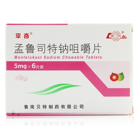 孟鲁司特钠咀嚼片(平奇)包装主图 孟鲁司特钠咀嚼片(平奇)包装主图