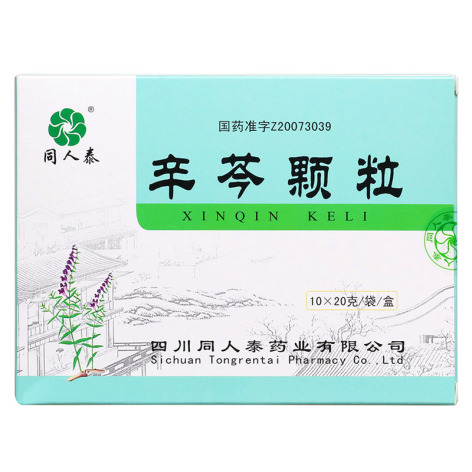 辛芩颗粒(同人泰)包装主图 辛芩颗粒(同人泰)包装主图