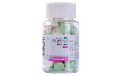 葡萄糖酸钙含片(三才)主图 葡萄糖酸钙含片(三才)主图