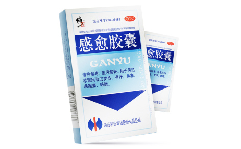 感愈胶囊(修正)主图 感愈胶囊(修正)主图