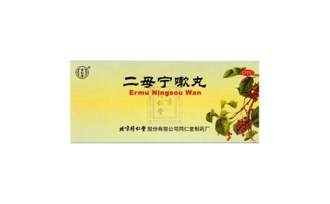 二母宁嗽丸(同仁堂)主图 二母宁嗽丸(同仁堂)主图