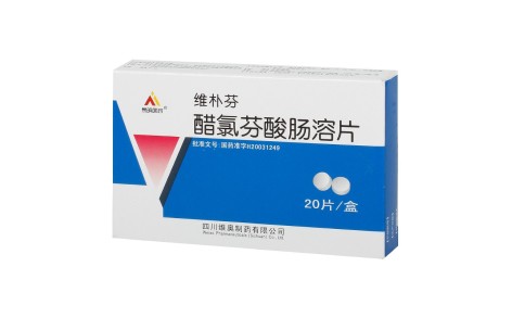 醋氯芬酸肠溶片(维朴芬)主图 醋氯芬酸肠溶片(维朴芬)主图