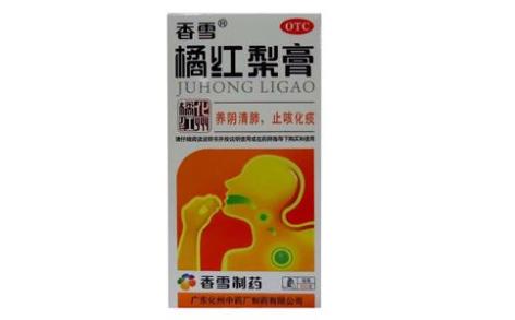 橘红梨膏(香雪)主图 橘红梨膏(香雪)主图