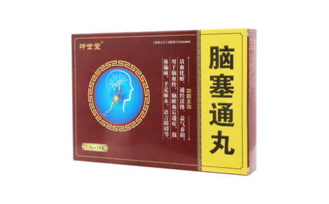脑塞通丸()主图