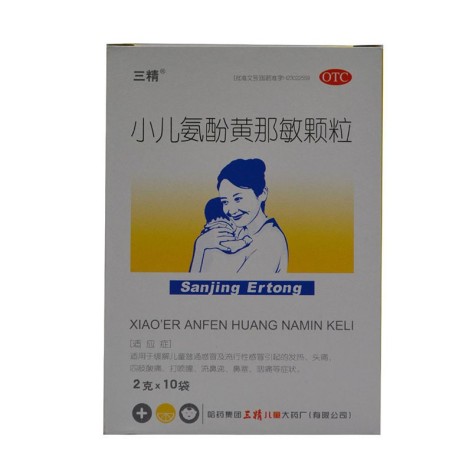 小儿氨酚黄那敏颗粒(三精)包装主图 小儿氨酚黄那敏颗粒(三精)包装主图