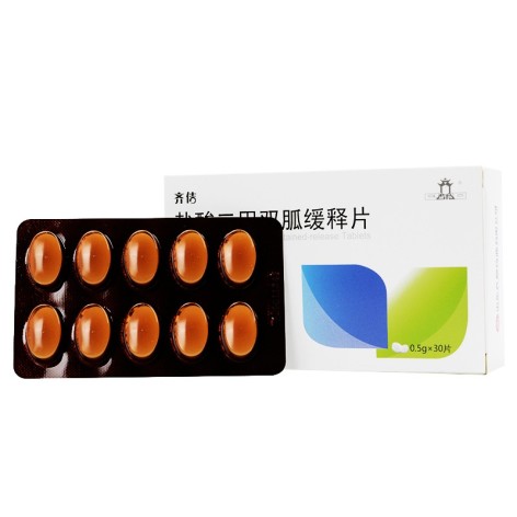 盐酸二甲双胍缓释片(齐佶)包装侧面图3 盐酸二甲双胍缓释片(齐佶)包装侧面图3